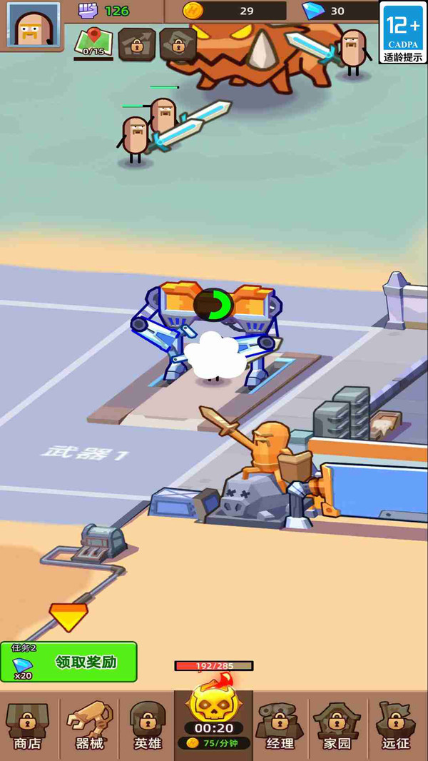 截图1