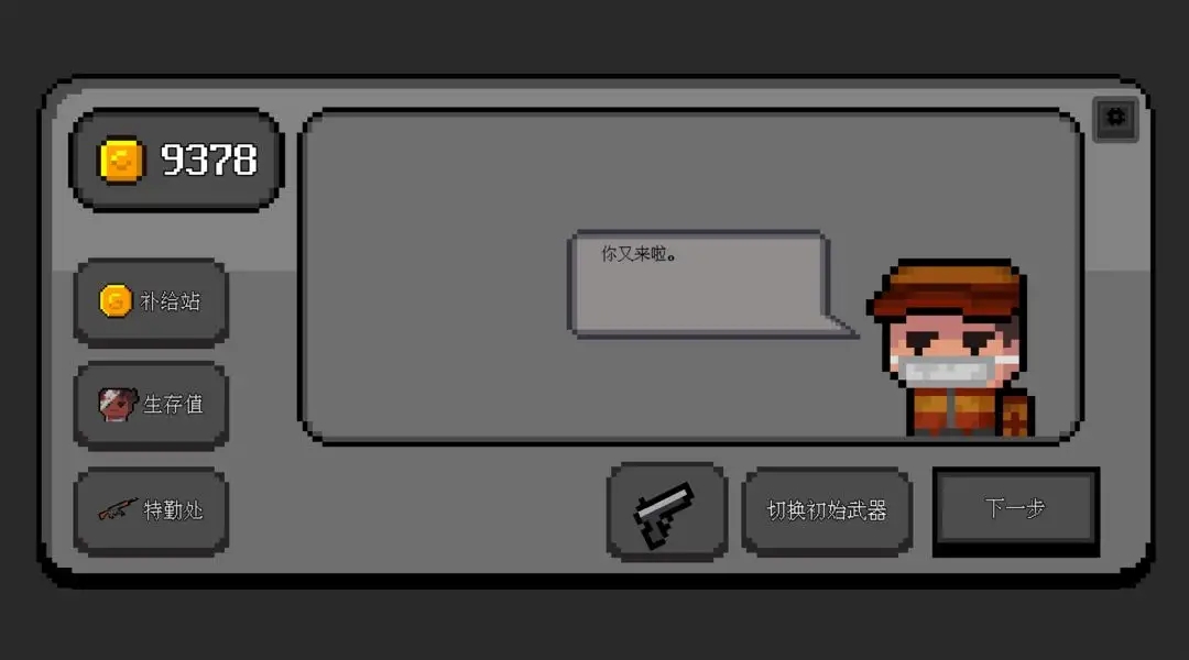 截图3
