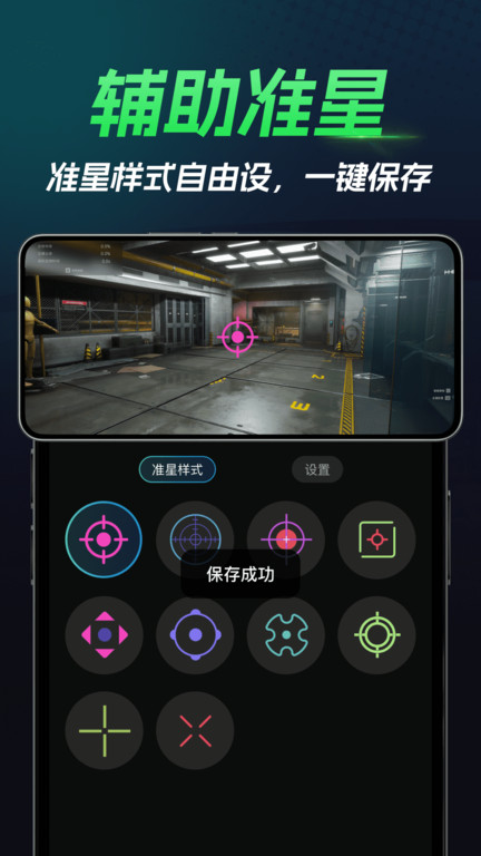 截图4