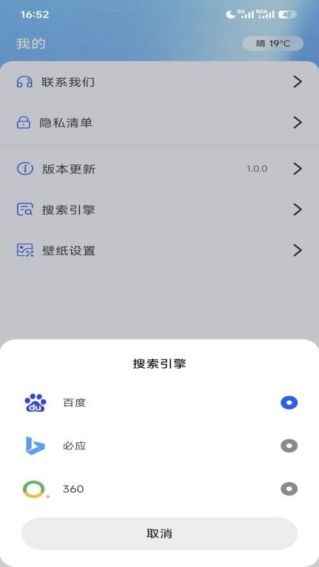 截图2