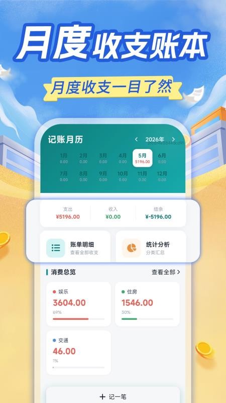 截图1