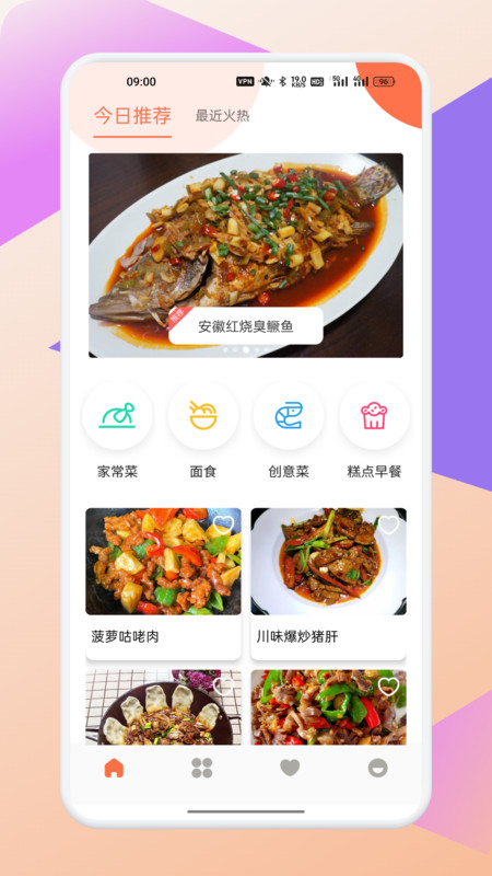 截图4