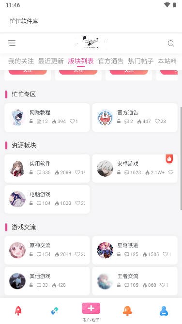 截图3