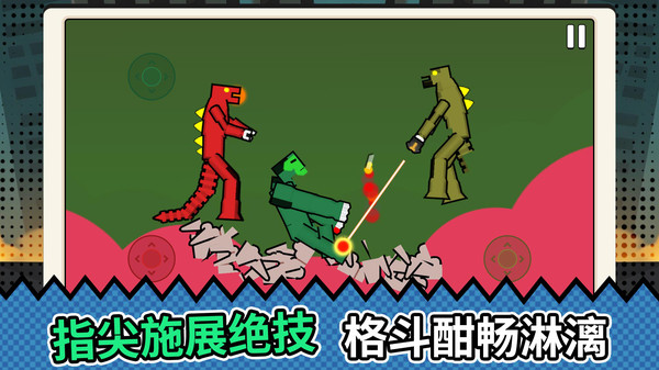 截图1