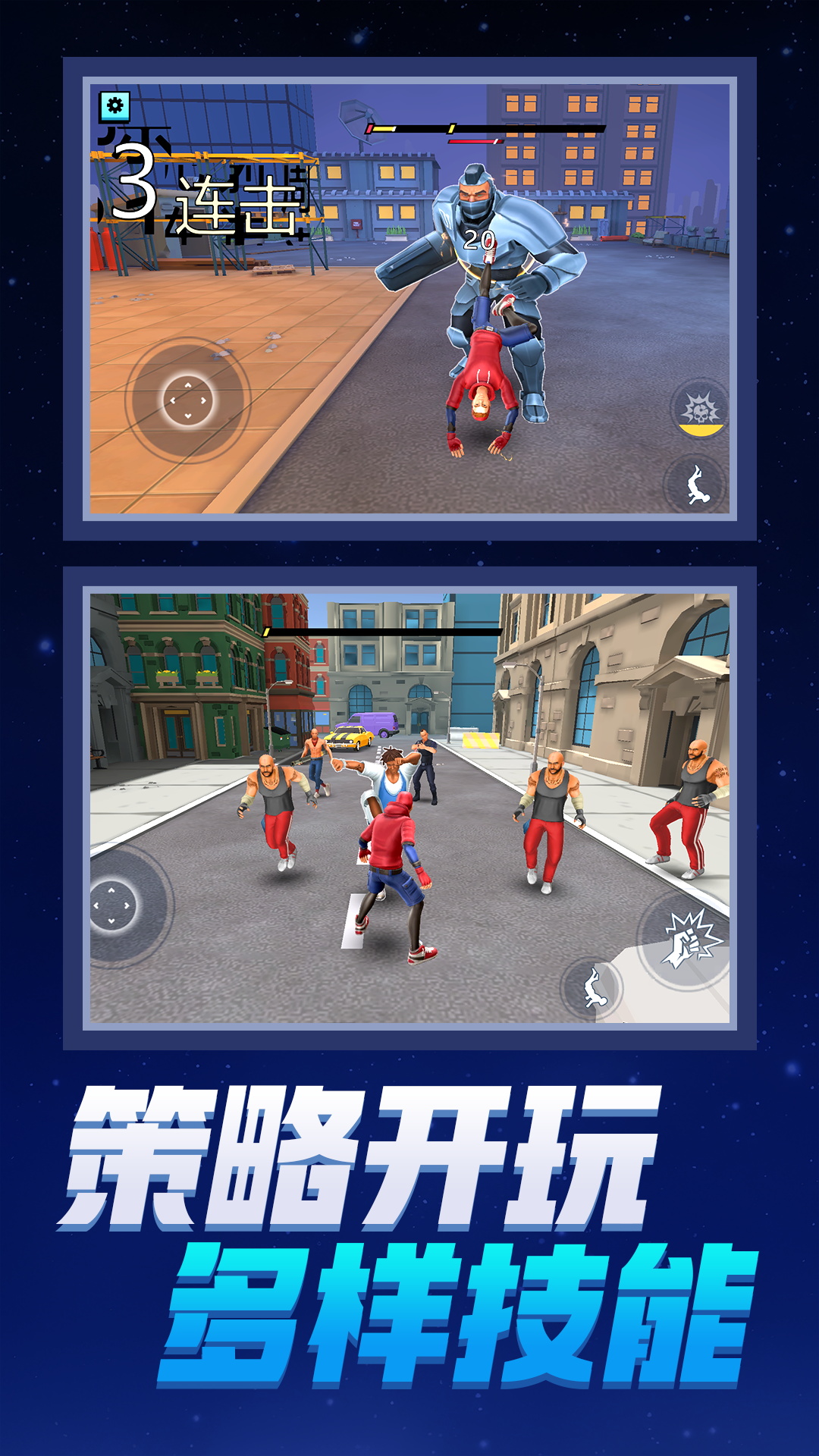 截图3