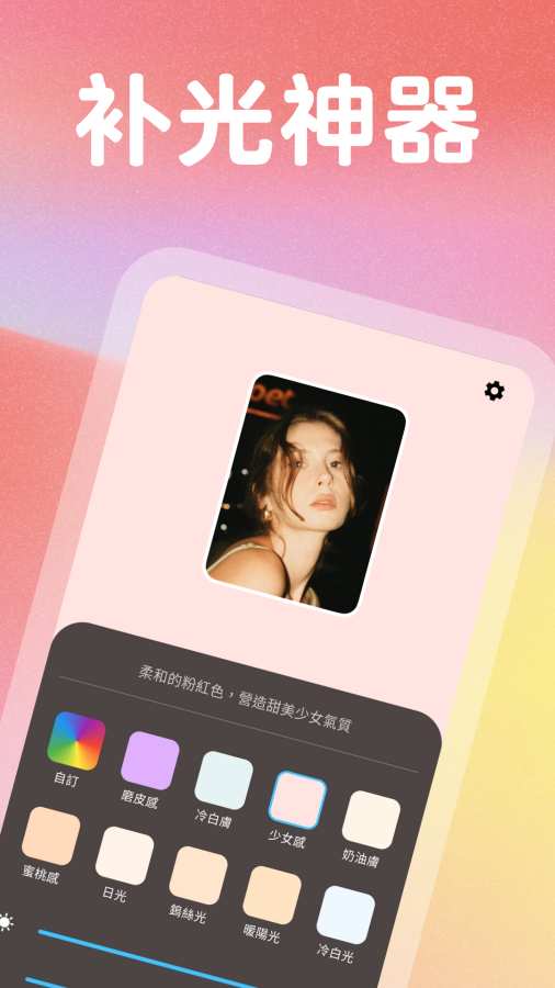 截图2