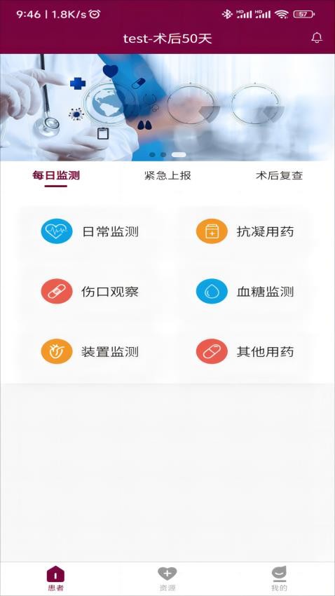 截图1