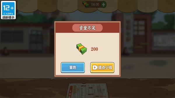 截图2