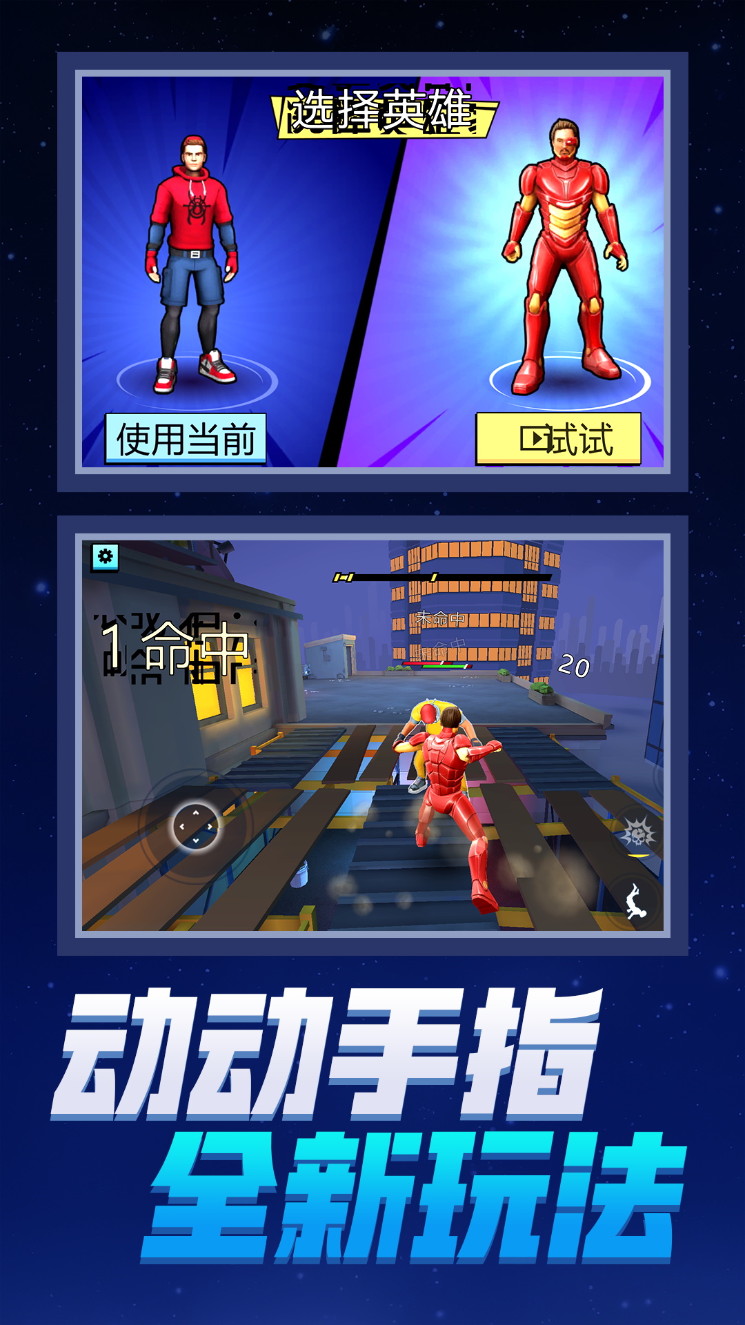 截图1