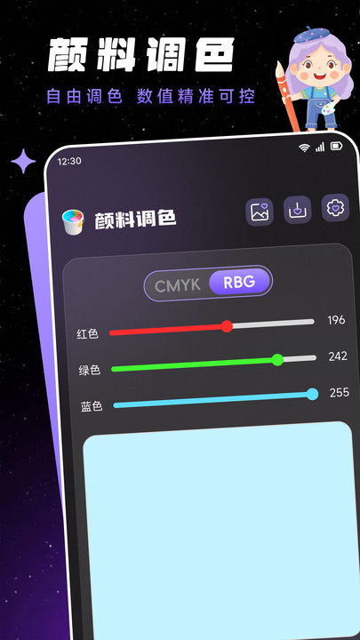 截图3