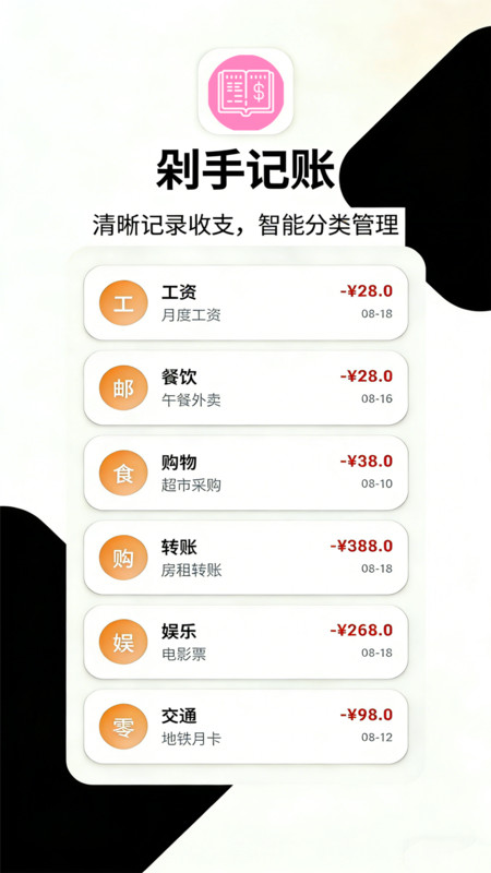 截图4