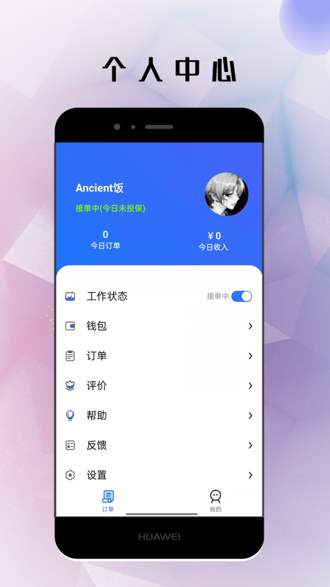 截图1