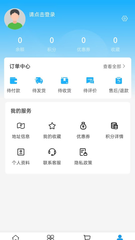 截图4