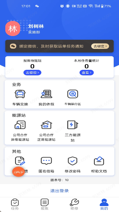 截图1