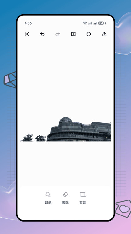 截图3
