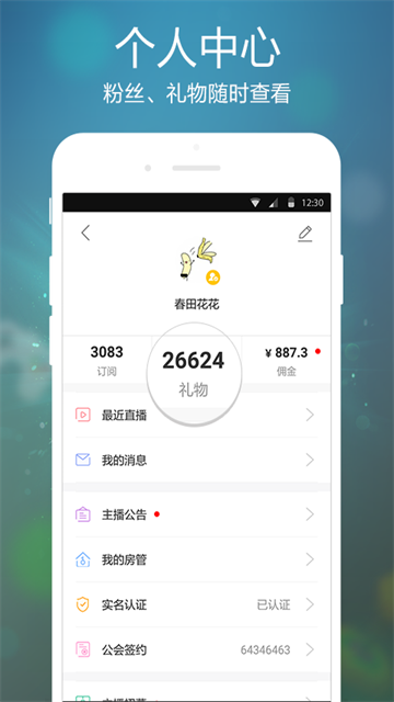 截图1