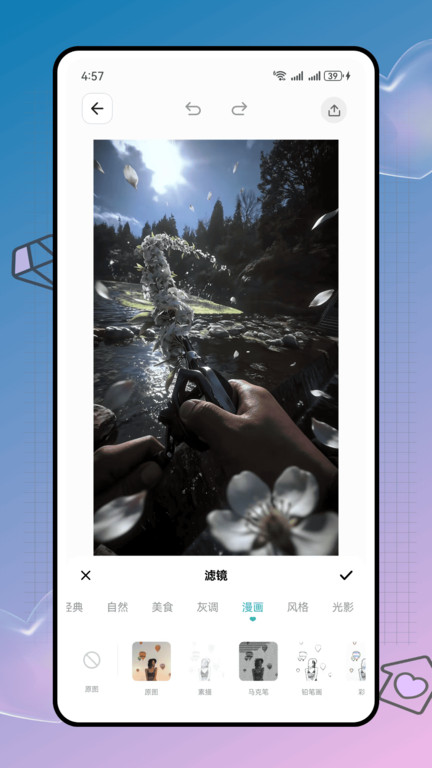 截图2