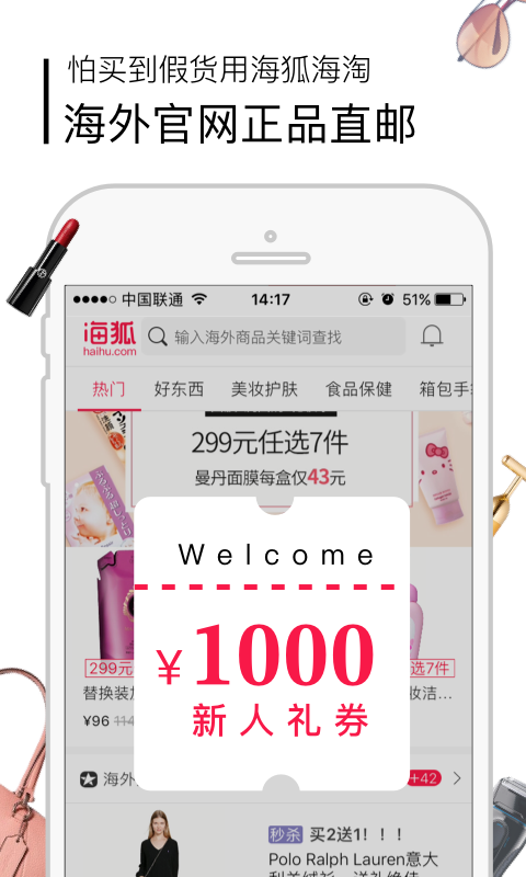 截图4