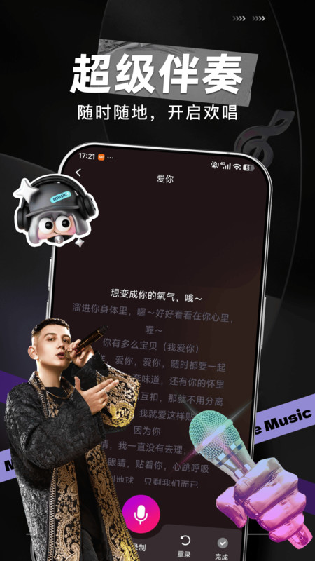 截图2