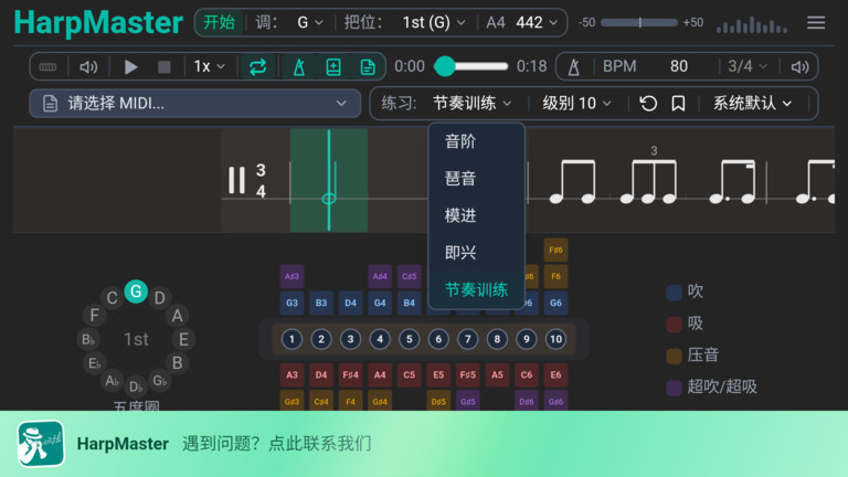 截图4