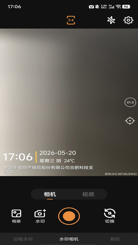截图1