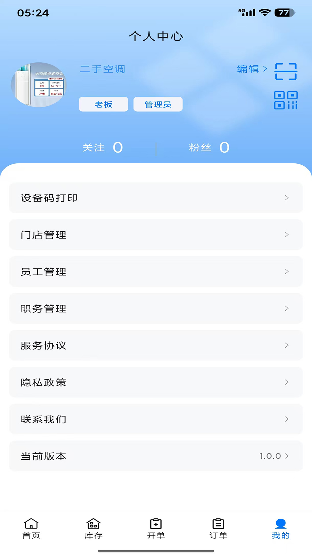 截图1