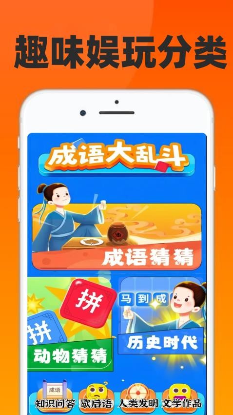 截图1