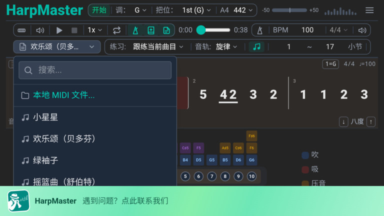 截图3