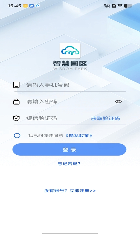 截图3