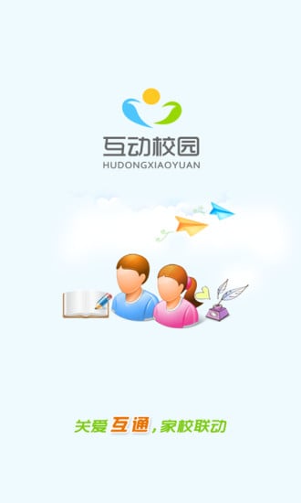 截图3
