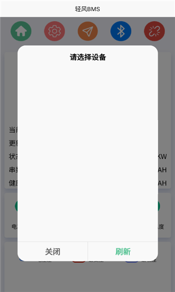 截图4