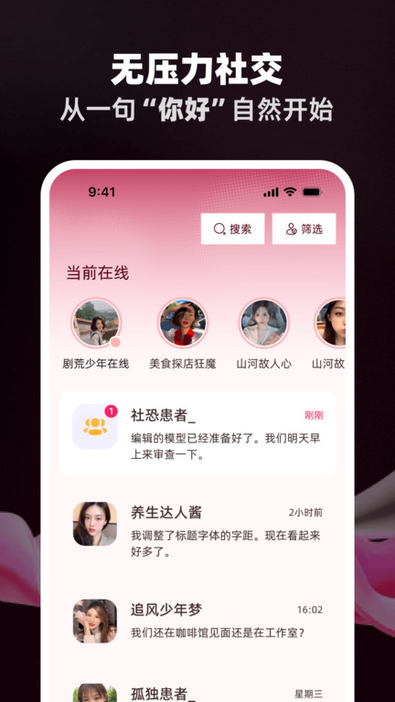 截图2