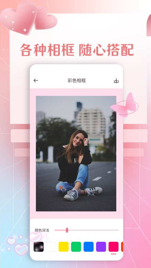 截图3