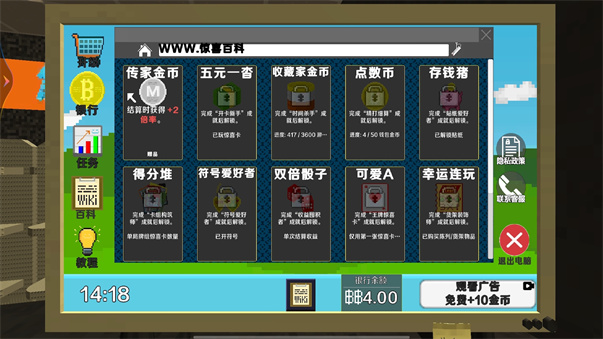 截图2