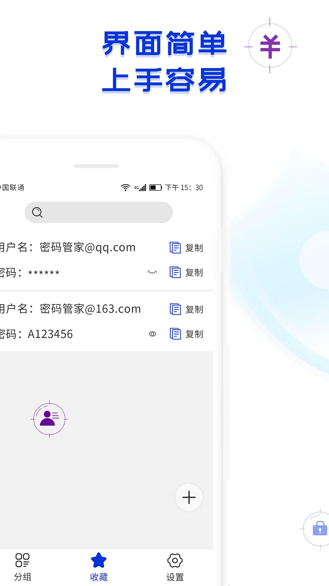 截图4