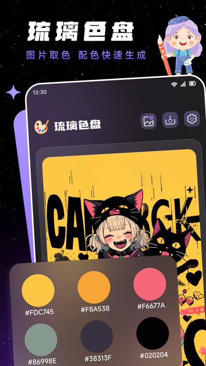 截图2