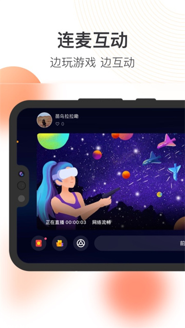 截图5