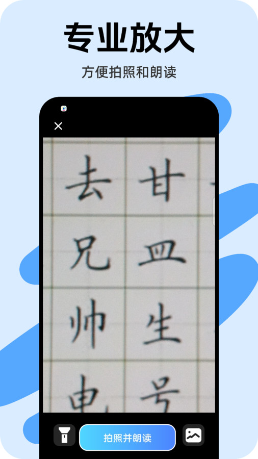 截图1
