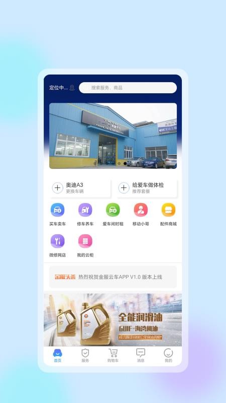 截图1