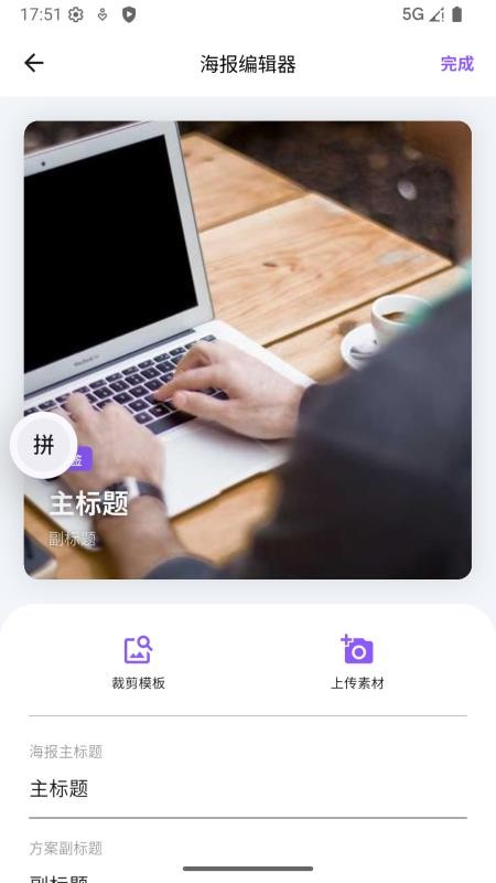 截图2