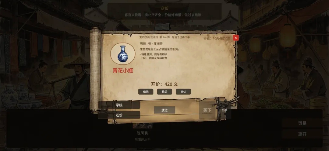 截图4