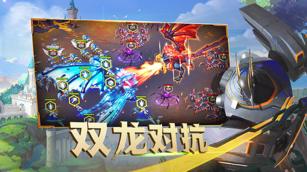 剑与家园图2