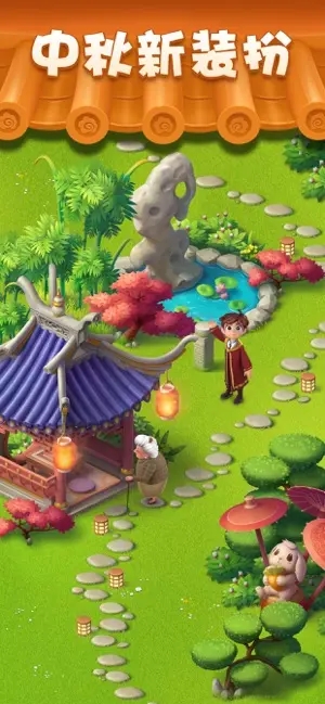 宾果消消消