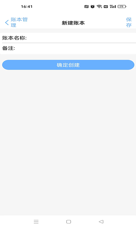 夏慕app图2