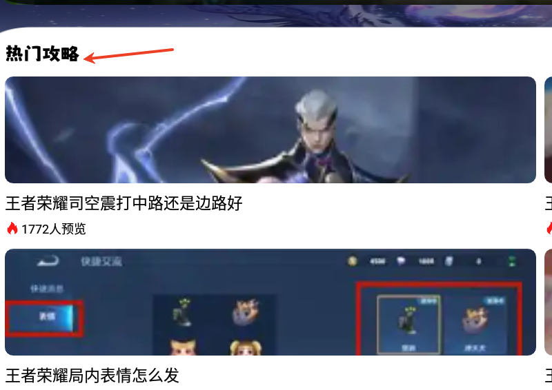 小七七游戏乐园app