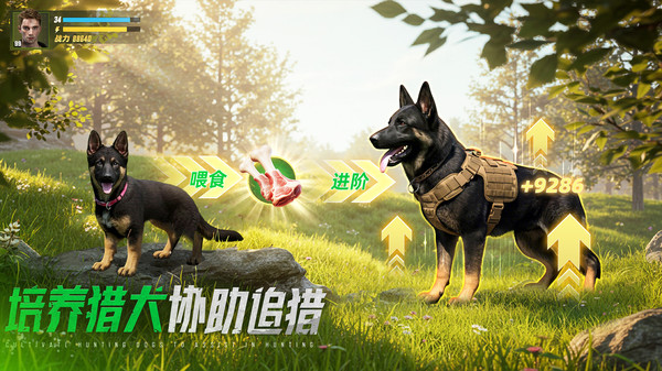 巨兽战场手游图2