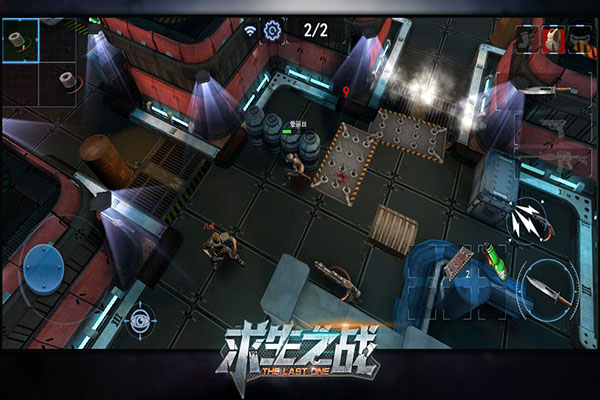 求生之战图5