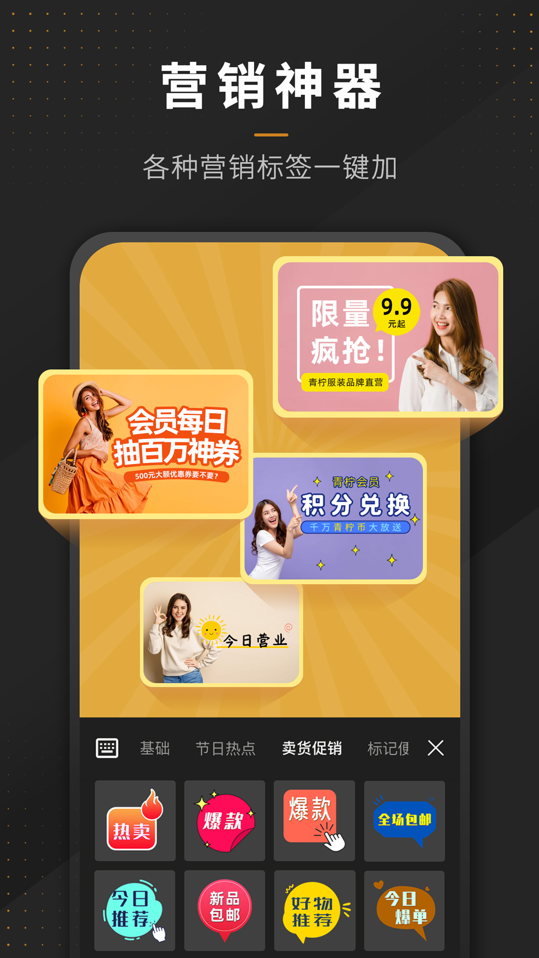 P图全能王APP图1