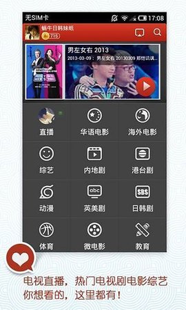 慢慢看app图3