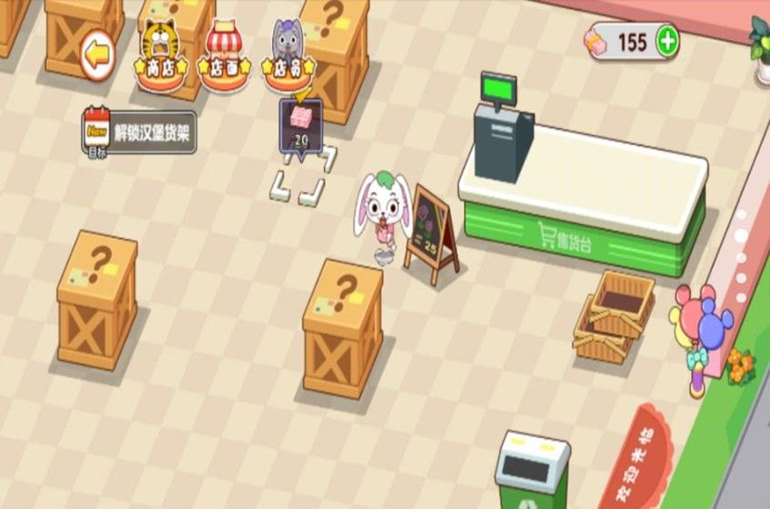 超市管理大师游戏图3